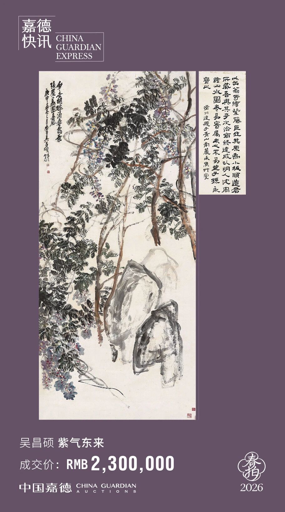 https://img10.artimg.net/public/beian/jpg/202607/1a7b3754709c44618cdd8d2d81316876.jpg