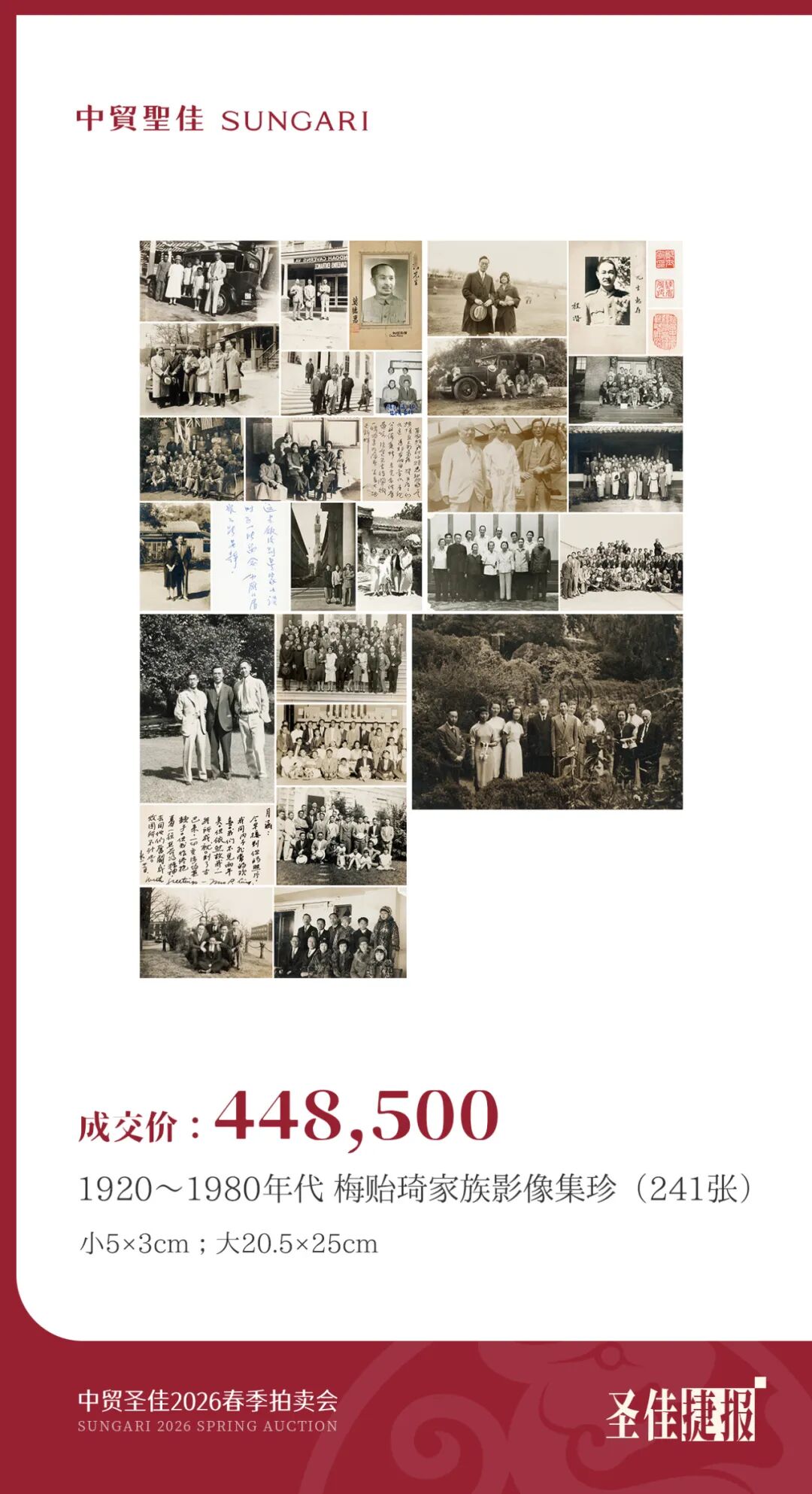 https://img10.artimg.net/public/beian/jpg/202607/1ac02b84dd06ec50d5273e01d537fd2e.jpg