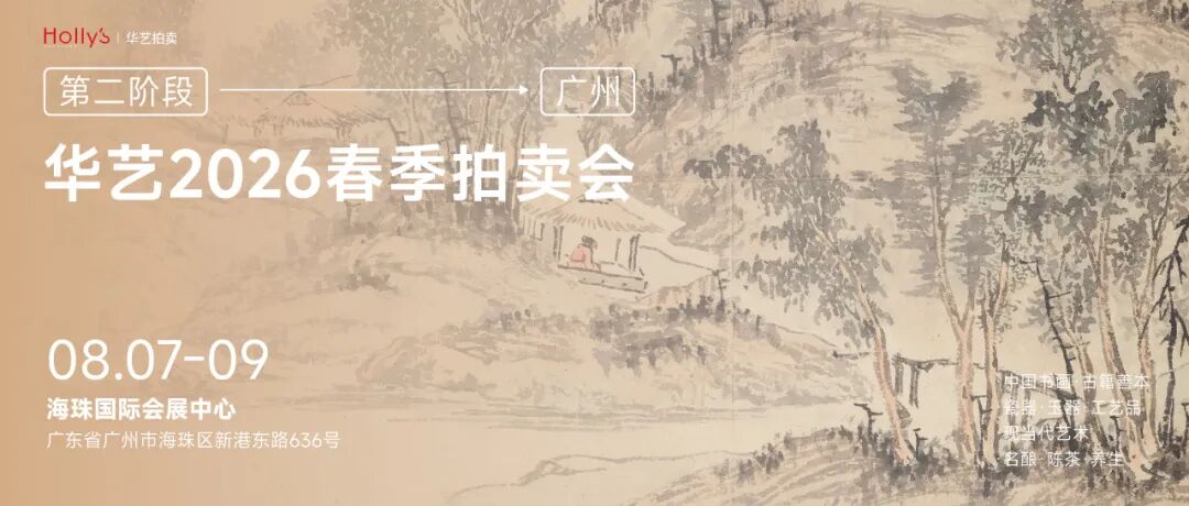 https://img10.artimg.net/public/beian/jpg/202607/1b2810d388e3ec43181c0547cd5b3599.jpg