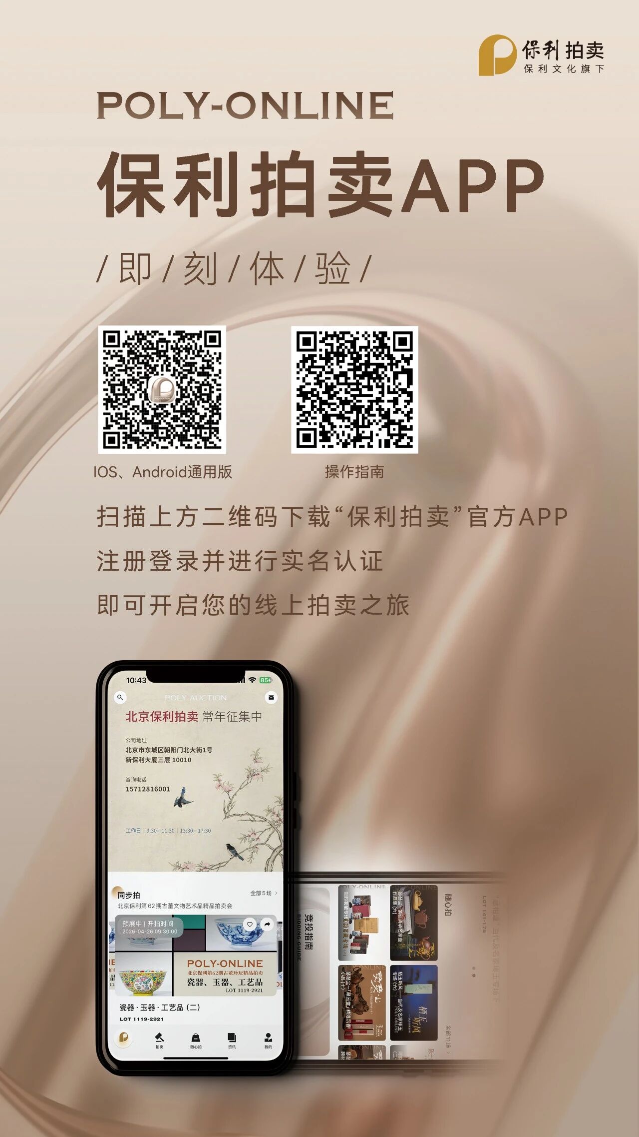 https://img10.artimg.net/public/beian/jpg/202607/2178619e463fc26e0a88c98abdf350a2.jpg