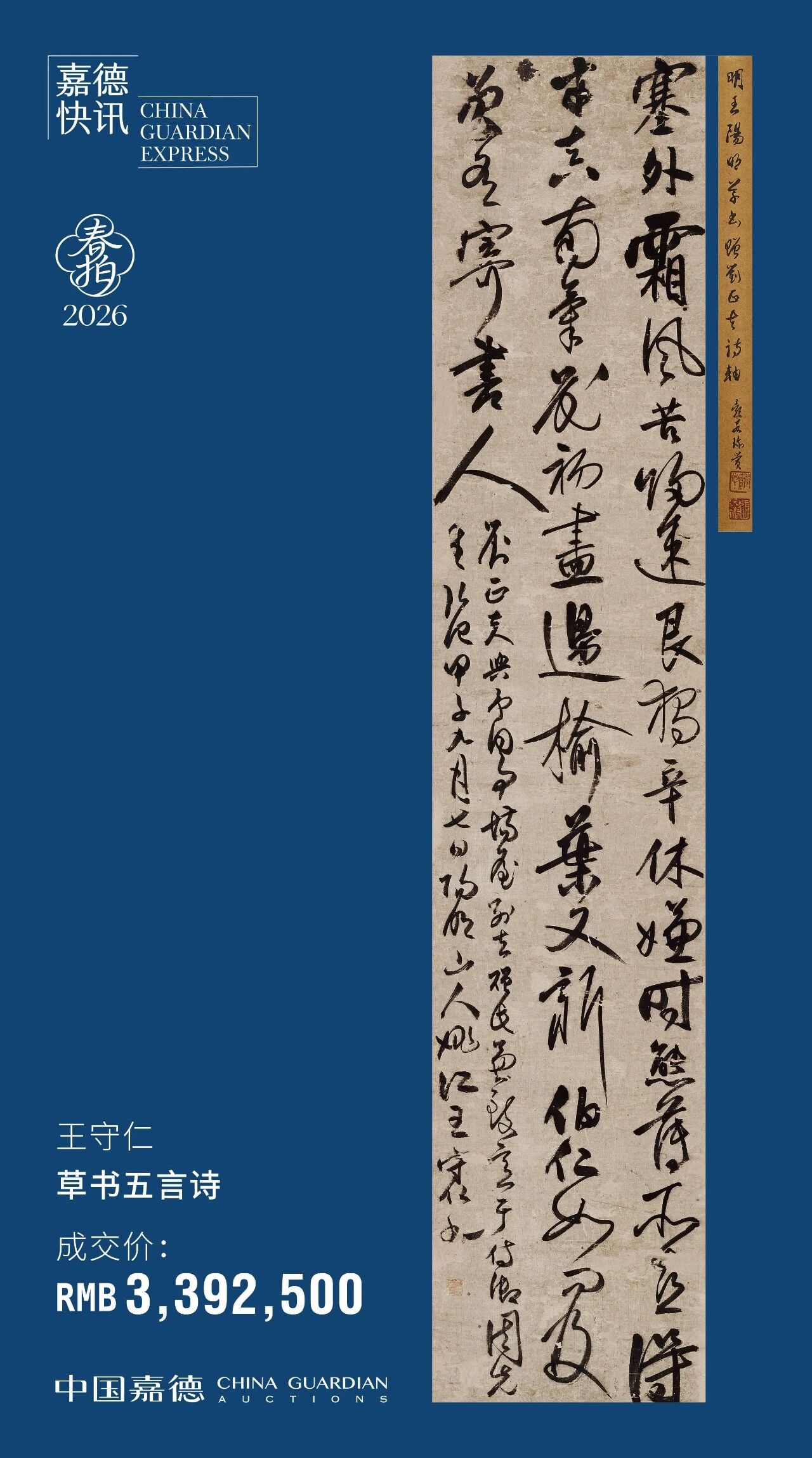 https://img10.artimg.net/public/beian/jpg/202607/23ff084f57459f3784e99779e63ec0c1.jpg