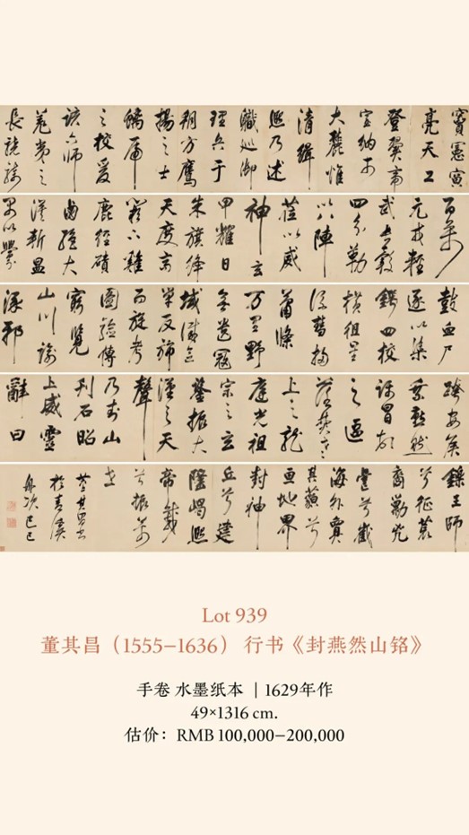 https://img10.artimg.net/public/beian/jpg/202607/243571b5b7d9b15e6788c8d902d97332.jpg