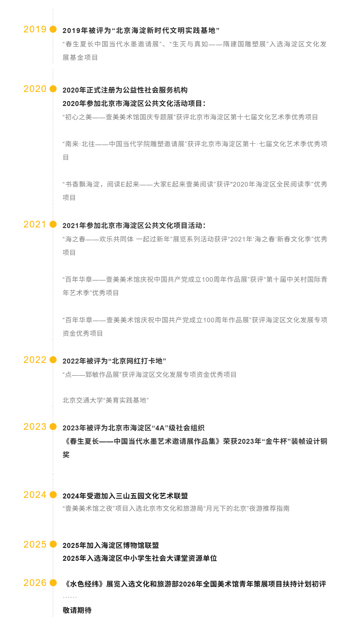 https://img10.artimg.net/public/beian/jpg/202607/2b6e39c83e8ccf113908d9765fabb4c1.jpg