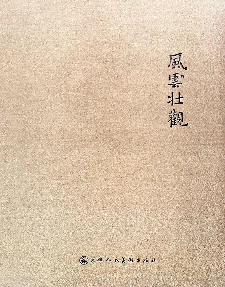 https://img10.artimg.net/public/beian/jpg/202607/2b6e8346058eb596ff15710bfe328613.jpg