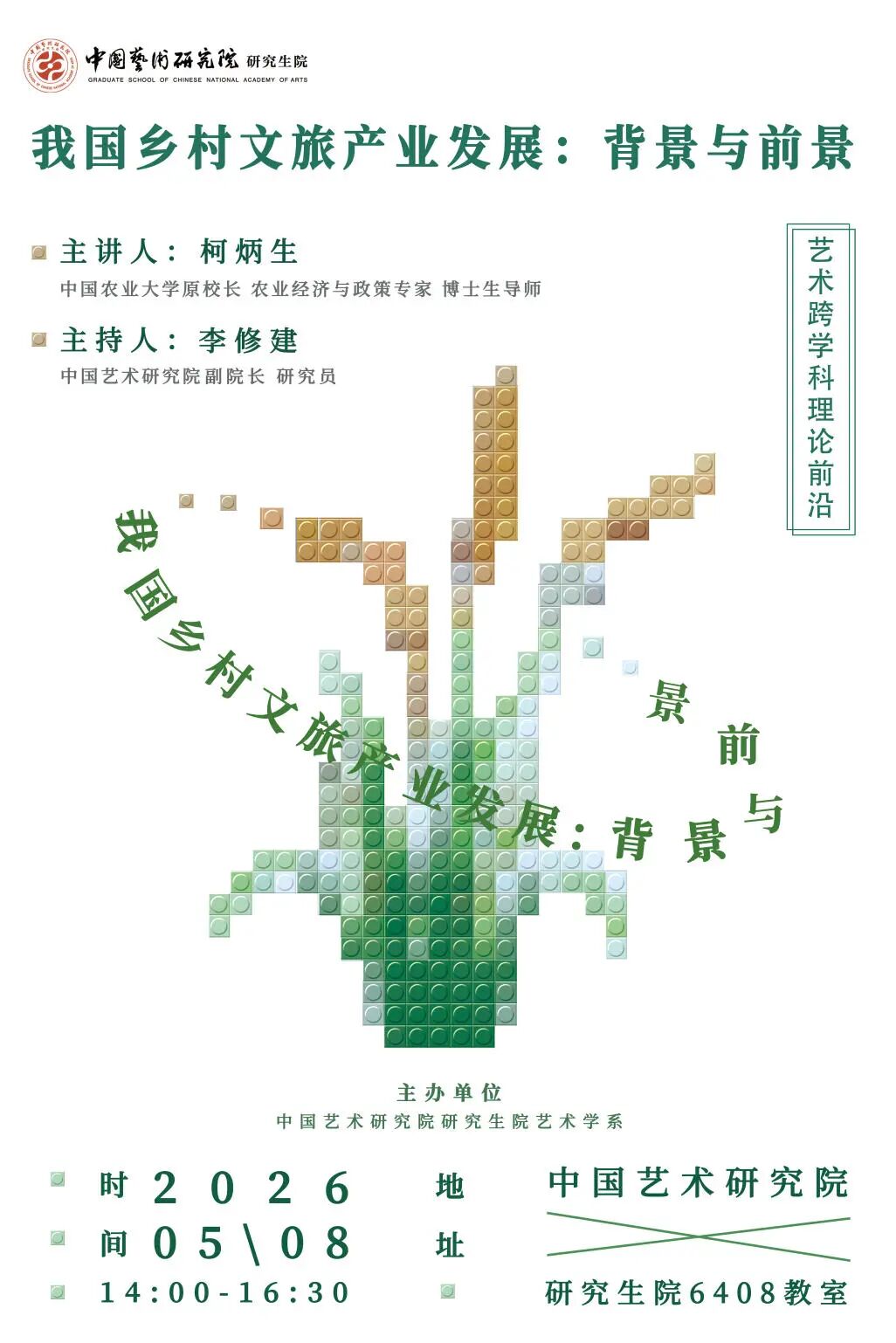https://img10.artimg.net/public/beian/jpg/202607/2b7a2b5d7ec6f61354c1a214728bebc3.jpg