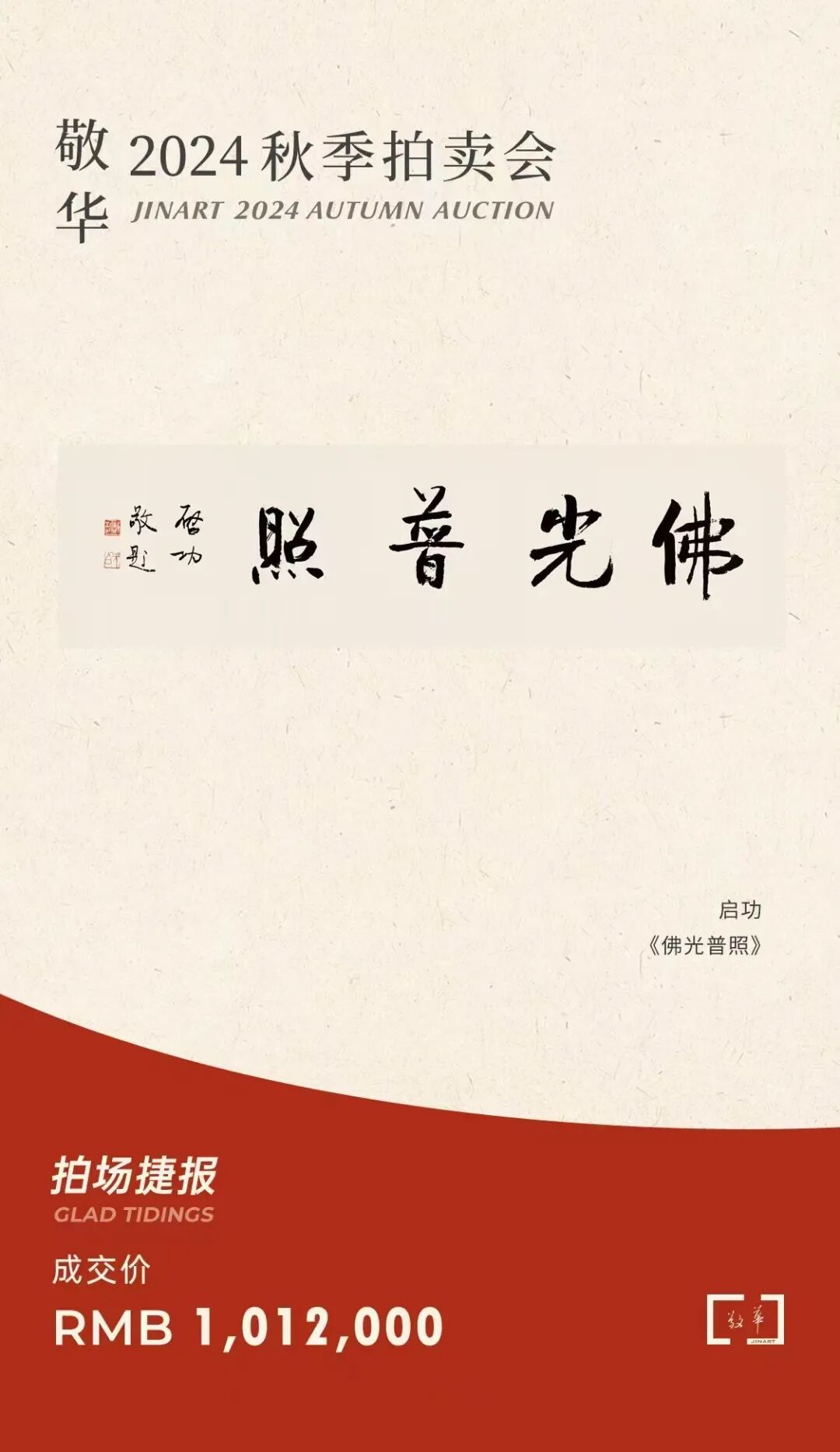 https://img10.artimg.net/public/beian/jpg/202607/2d54edeebaefa1c49d504f3c09d58352.jpg