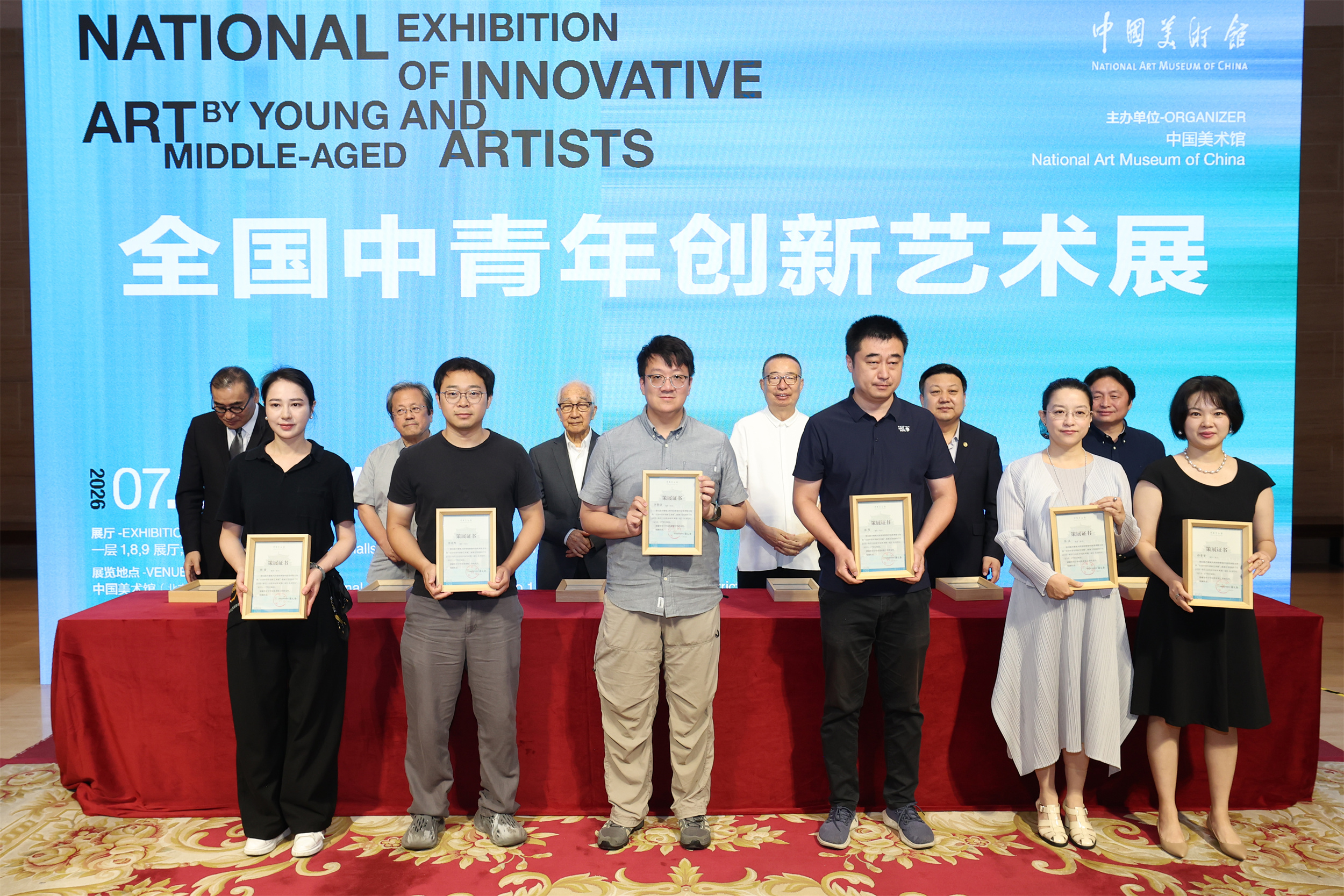https://img10.artimg.net/public/beian/jpg/202607/38698beec23a0c430cc55879b77fa339.jpg