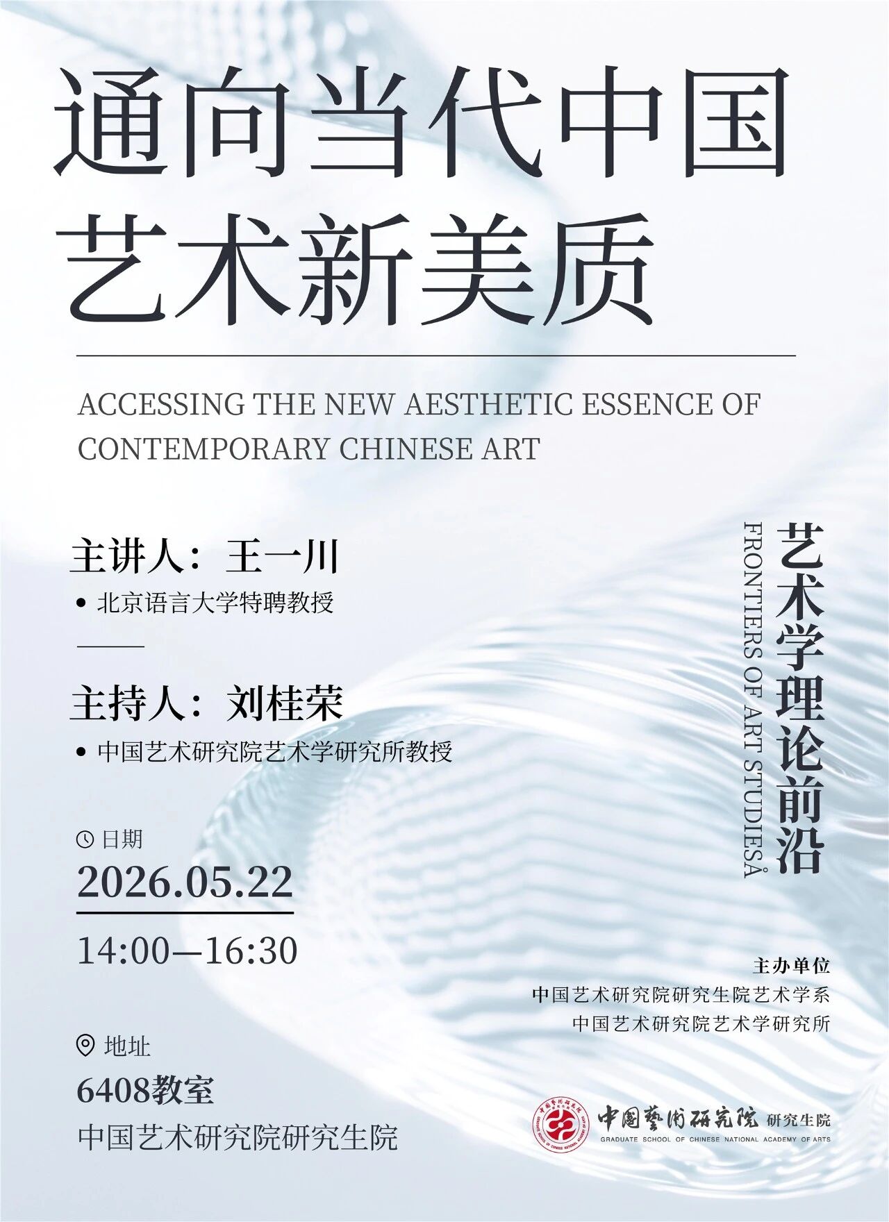 https://img10.artimg.net/public/beian/jpg/202607/386ceb65ec9fe76a261cb945144632a2.jpg