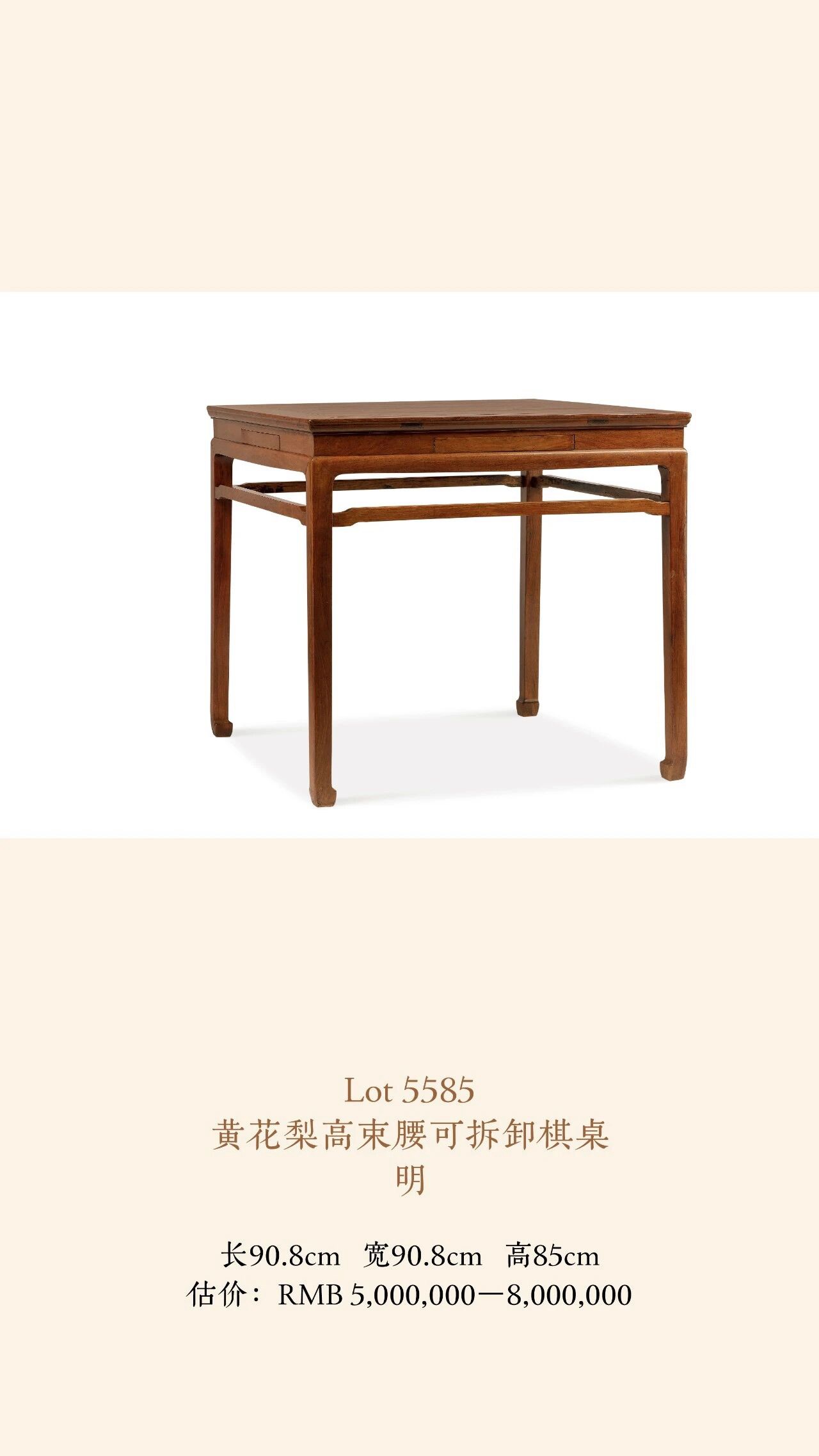 https://img10.artimg.net/public/beian/jpg/202607/391cbc0a2c5e892ce4eec2b476816d1d.jpg