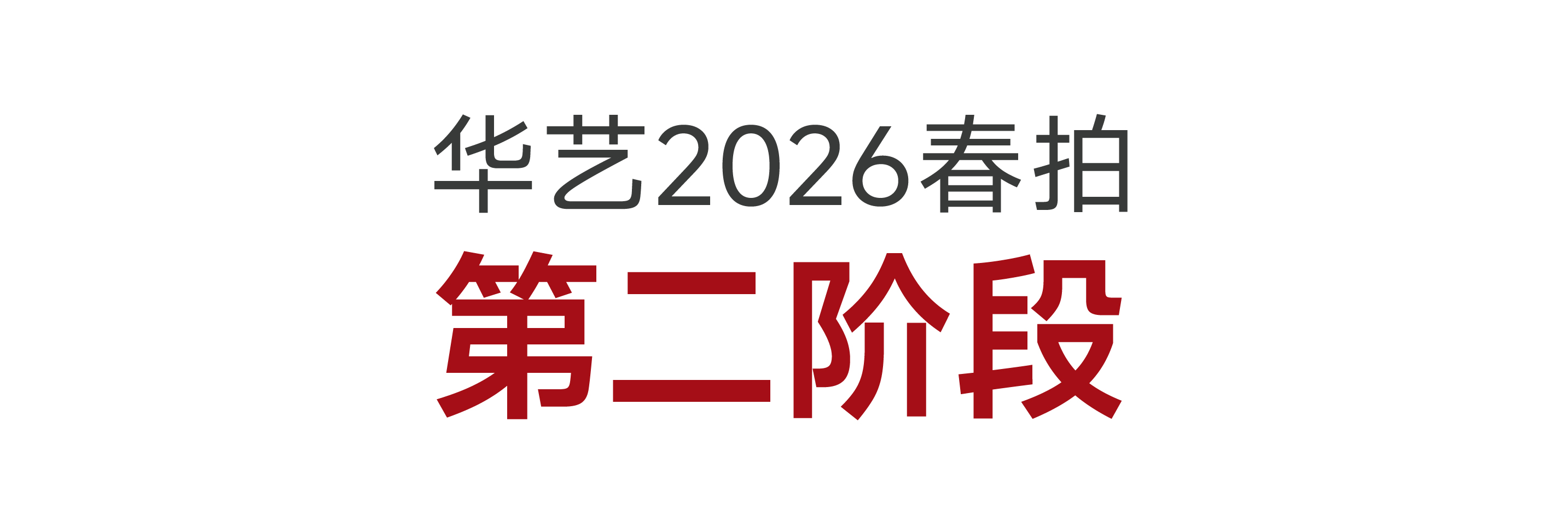 https://img10.artimg.net/public/beian/jpg/202607/39967efa94aa30f368056a6aba89e5d5.jpg