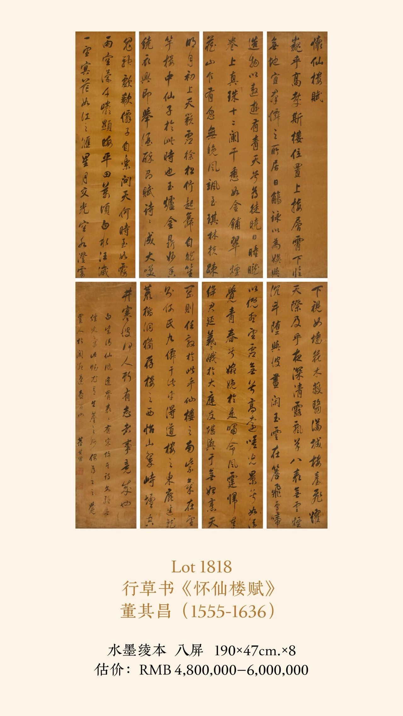 https://img10.artimg.net/public/beian/jpg/202607/3a24d989d19c77cfe8a091bae92fa856.jpg