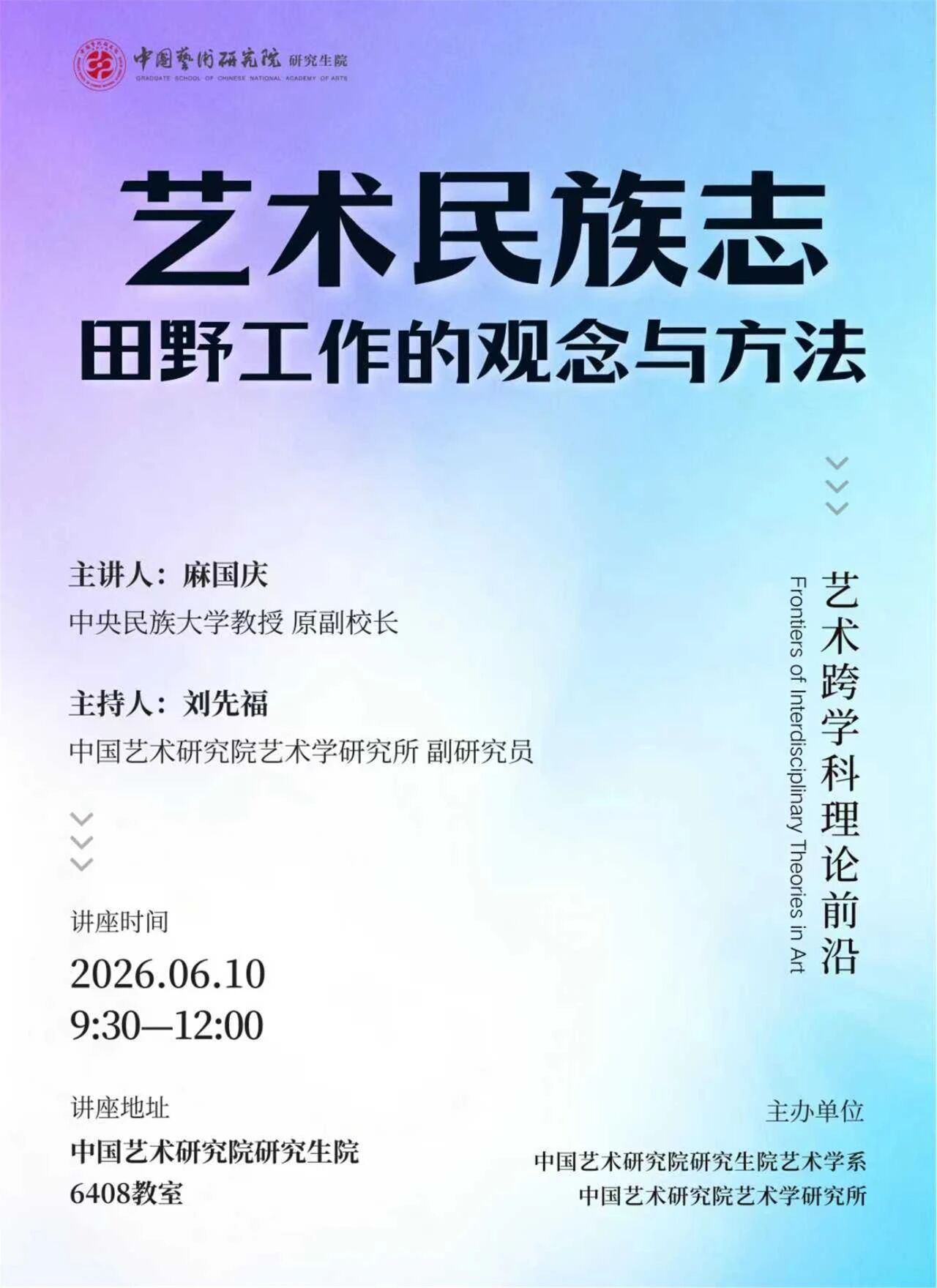 https://img10.artimg.net/public/beian/jpg/202607/3c7e853c42c0a2f4308ca59d67584ce1.jpg