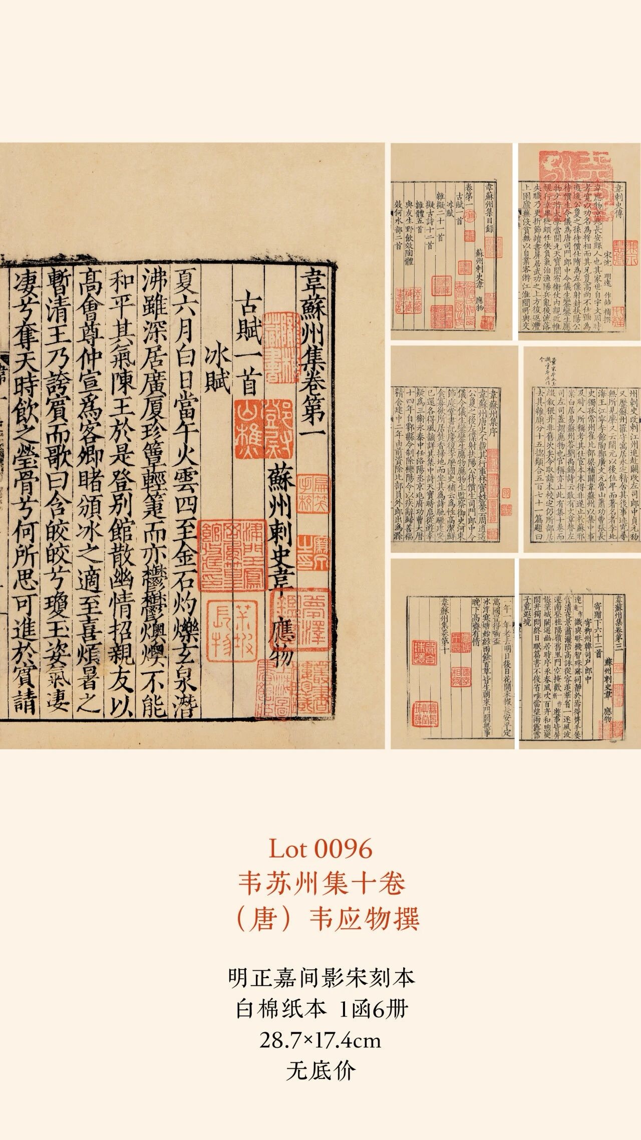 https://img10.artimg.net/public/beian/jpg/202607/3dc78662e8b7b3d01870dcc7a10677e9.jpg
