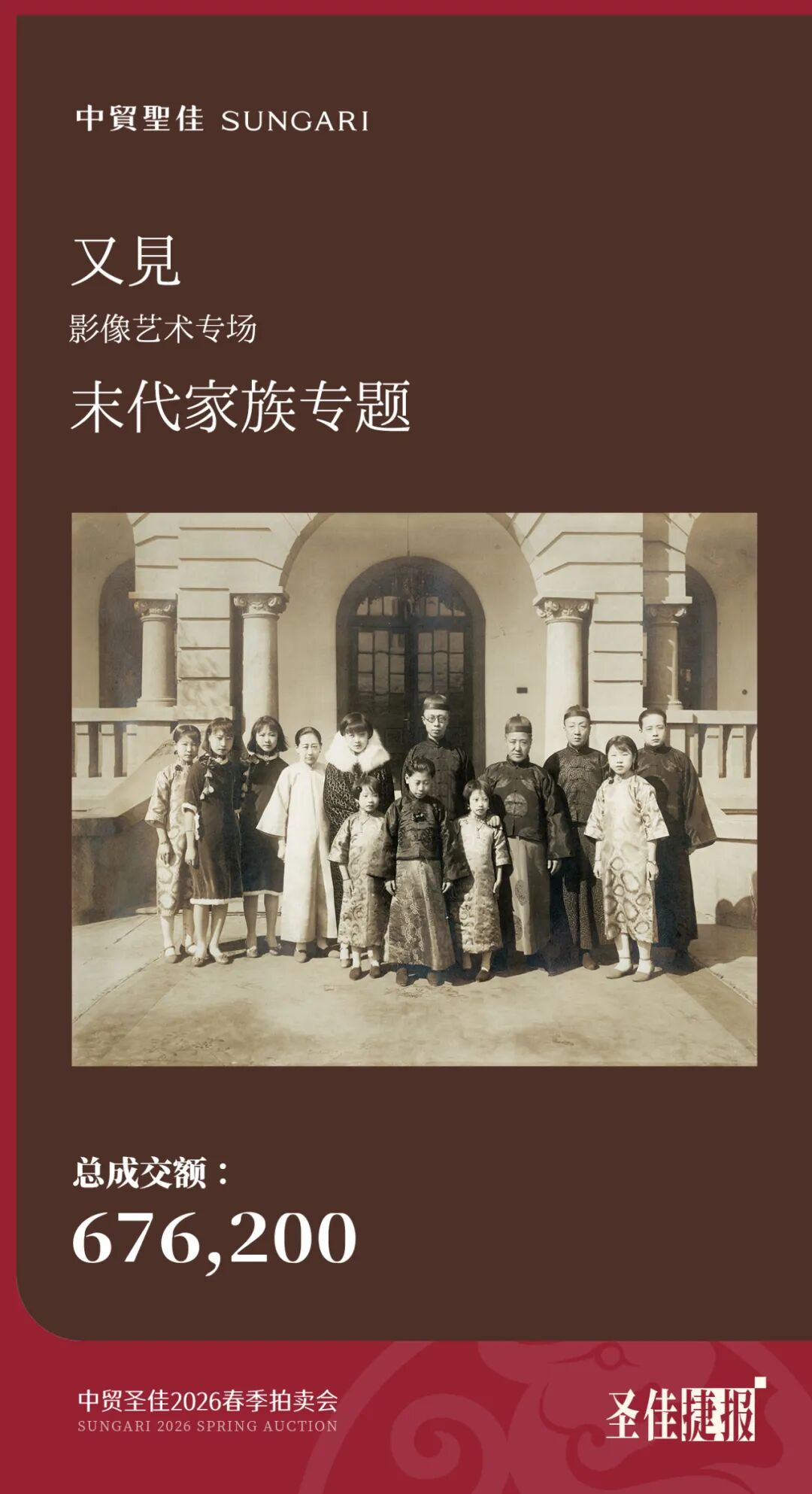 https://img10.artimg.net/public/beian/jpg/202607/3e374060768a0e504353a0e76bfbbc8e.jpg
