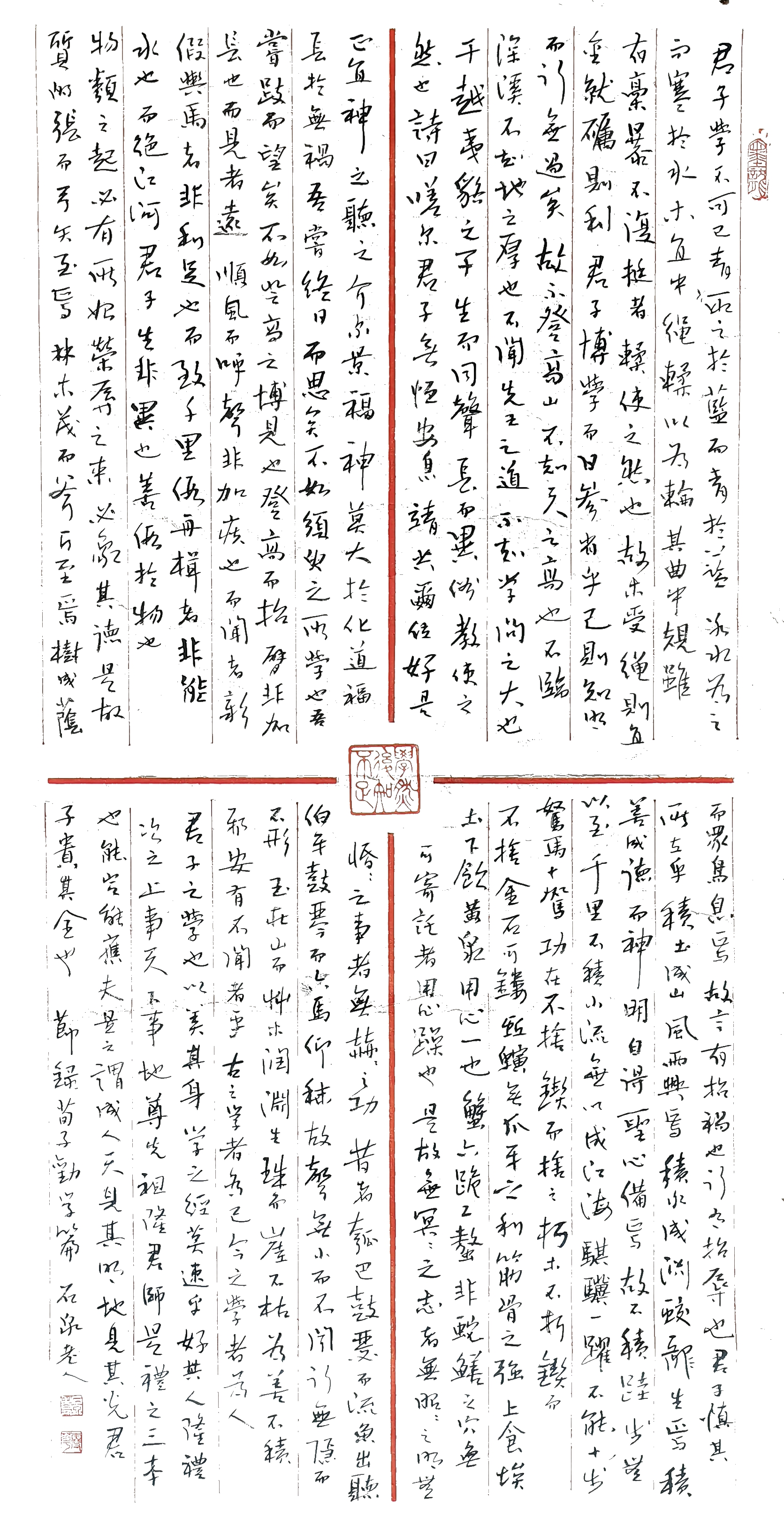 https://img10.artimg.net/public/beian/jpg/202607/4174ed4f741d74dfe8caa4736ca59d1e.jpg