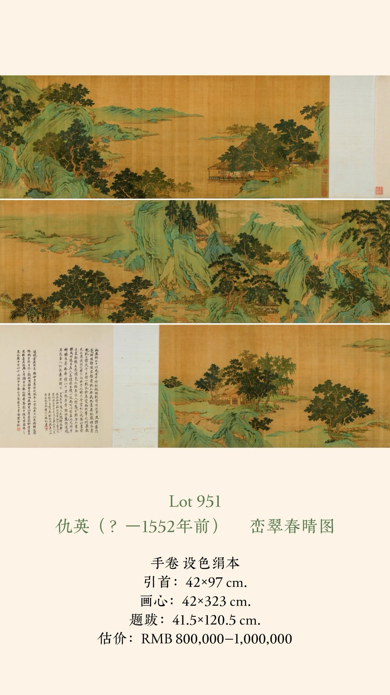 https://img10.artimg.net/public/beian/jpg/202607/41d405efd1eda2c640662c99f64183ea.jpg