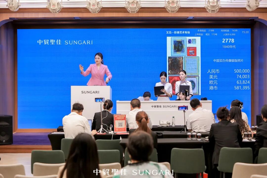 https://img10.artimg.net/public/beian/jpg/202607/4a3f86ecda7c2863a907cc9de66f5808.jpg