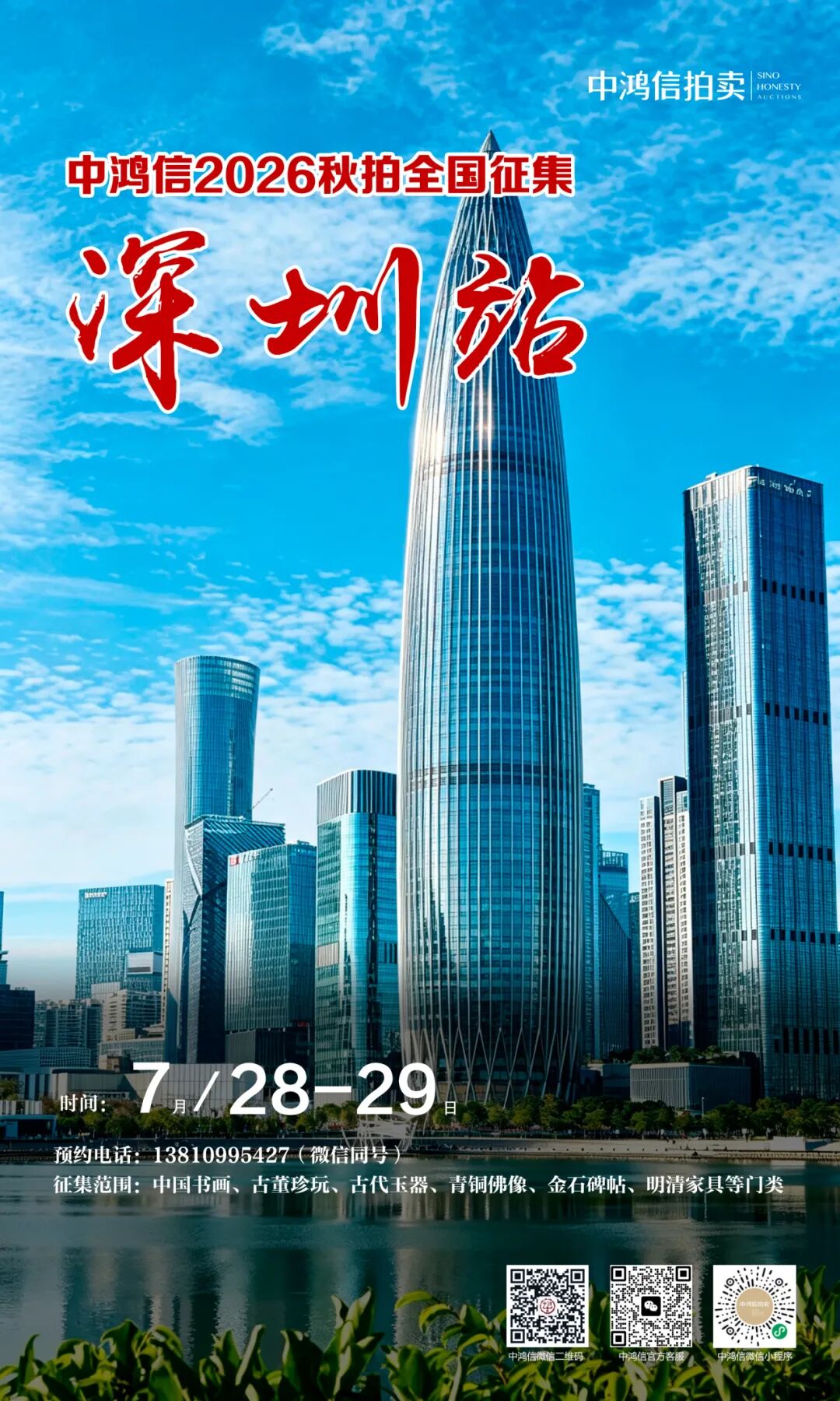 https://img10.artimg.net/public/beian/jpg/202607/4b1ff4d5f89bed434c3a7b3fe6aebc20.jpg