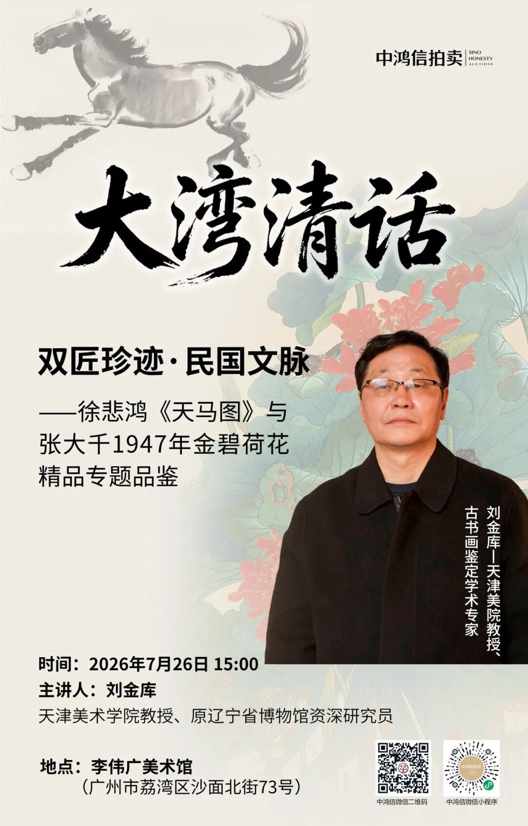 https://img10.artimg.net/public/beian/jpg/202607/4e53db4ae0c1056469c2e4ddff2ebfce.jpg