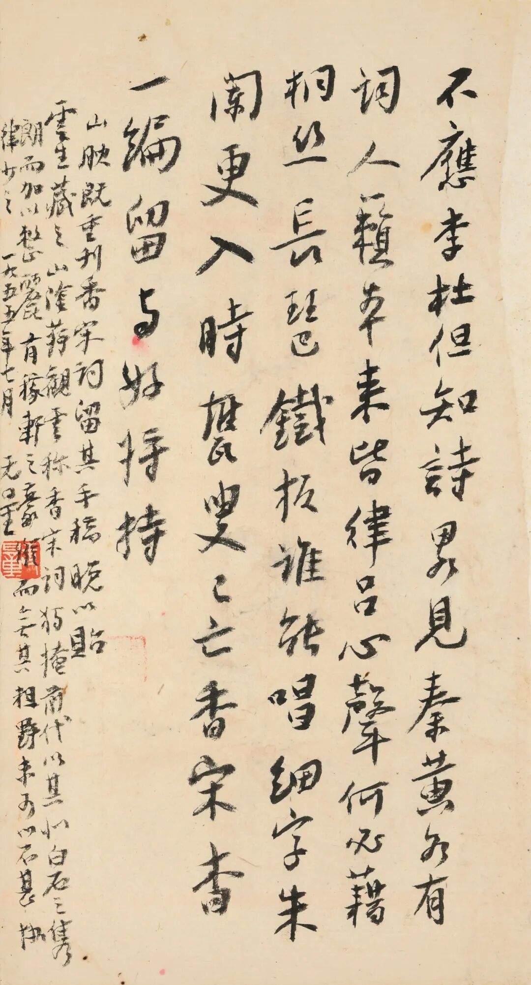 https://img10.artimg.net/public/beian/jpg/202607/5024b76c653104786fd928cae89fdb2b.jpg