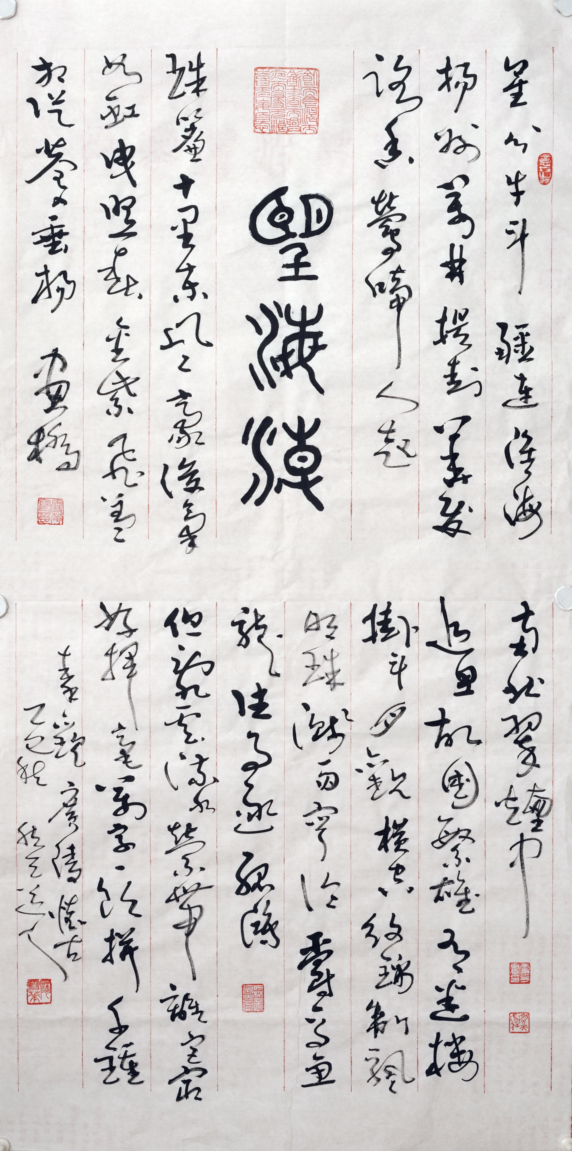 https://img10.artimg.net/public/beian/jpg/202607/59bee884379f95f211cf9f3b1c3acfbf.jpg