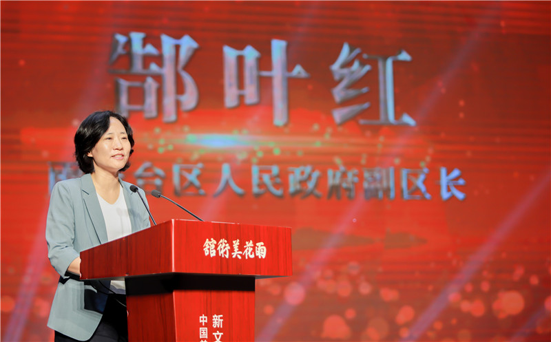 https://img10.artimg.net/public/beian/jpg/202607/5c9c584f024bc2bca2294892d0af2d4d.jpg