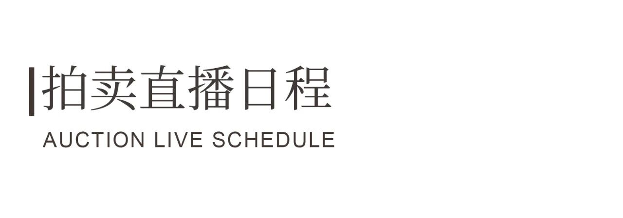 https://img10.artimg.net/public/beian/jpg/202607/6d84b5ee4f2c0febfbe8c2dd29058eb5.jpg