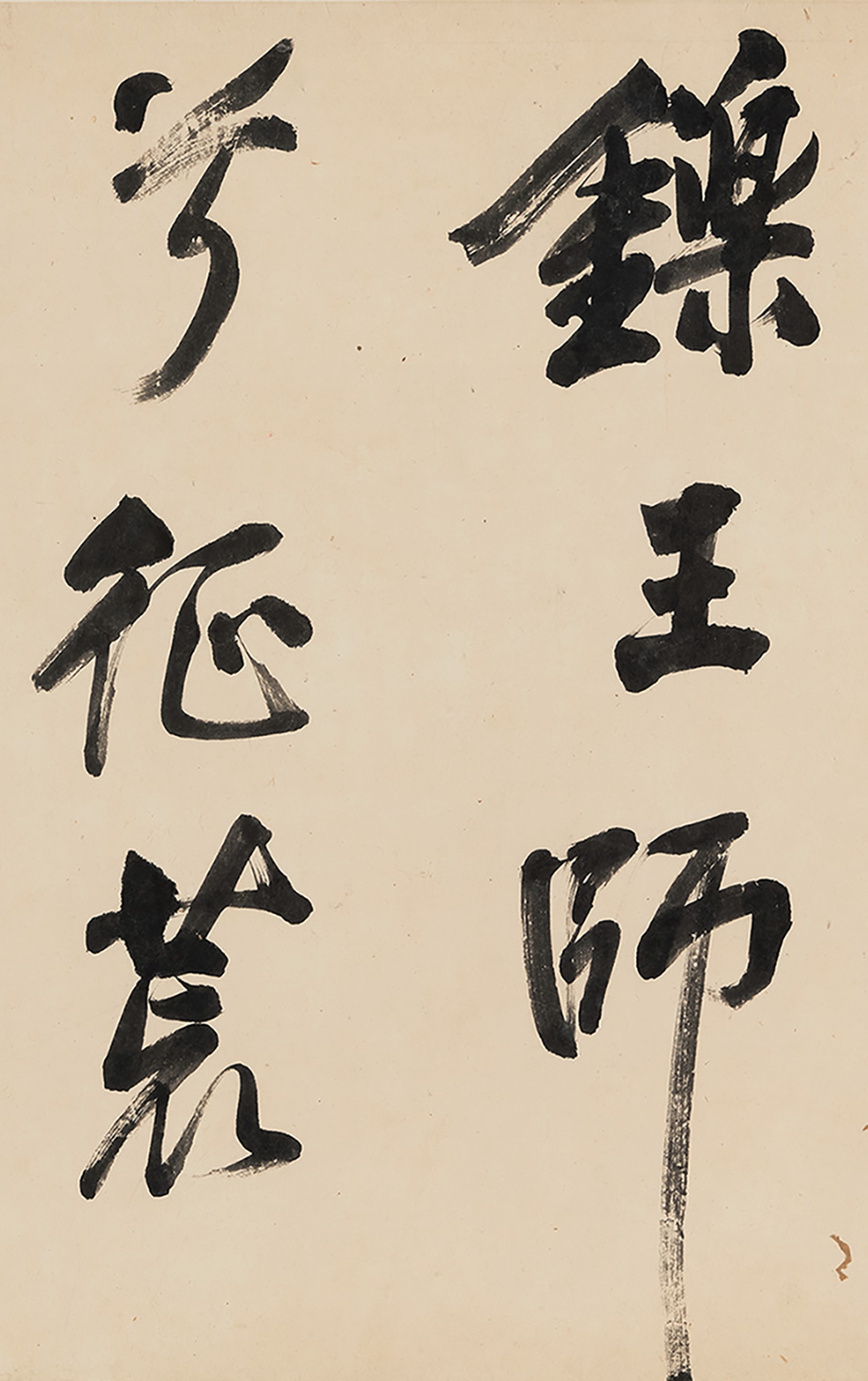 https://img10.artimg.net/public/beian/jpg/202607/71dfbdabb29178ac242f25e291304f26.jpg