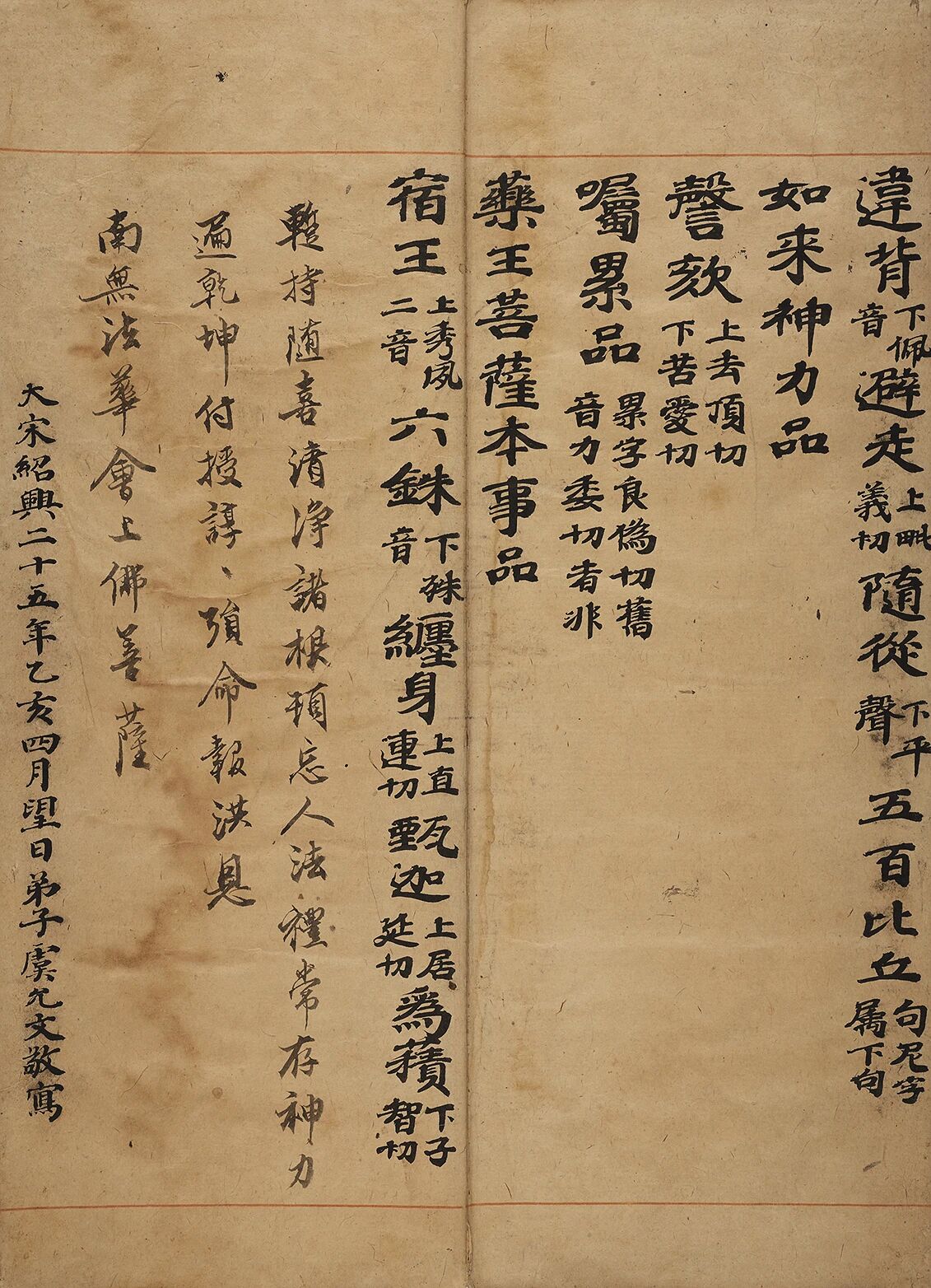 https://img10.artimg.net/public/beian/jpg/202607/77f2f3b8b501474cd2b844ec33ada87f.jpg