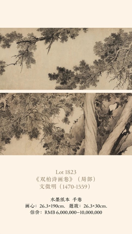 https://img10.artimg.net/public/beian/jpg/202607/7b77ad8342dc4f6bec3d6562a0befed9.jpg