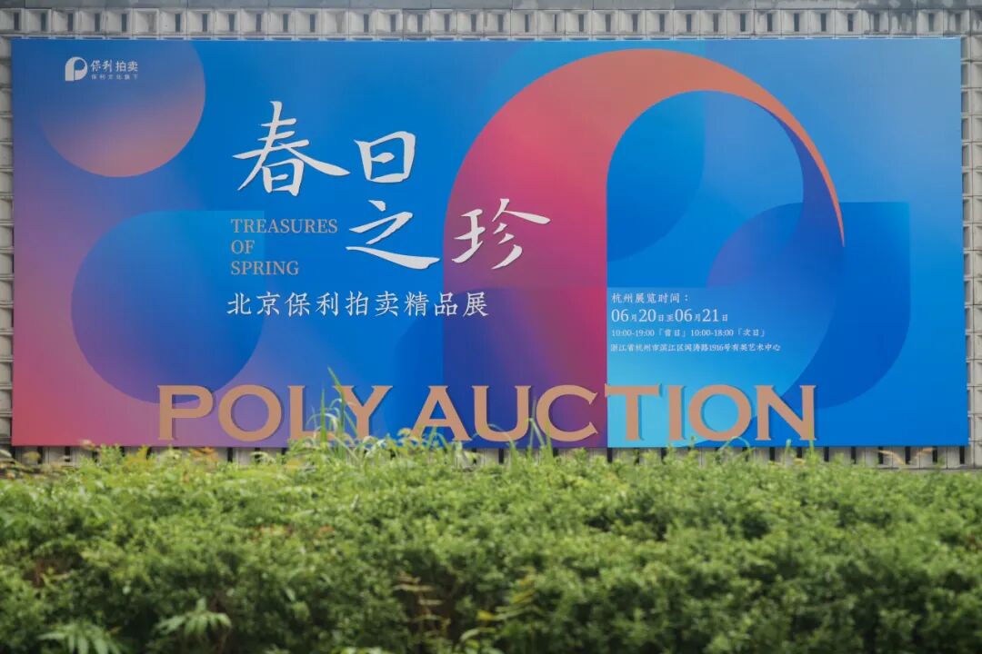 https://img10.artimg.net/public/beian/jpg/202607/7e501a84b969d5c4afeb418a45f6adb0.jpg