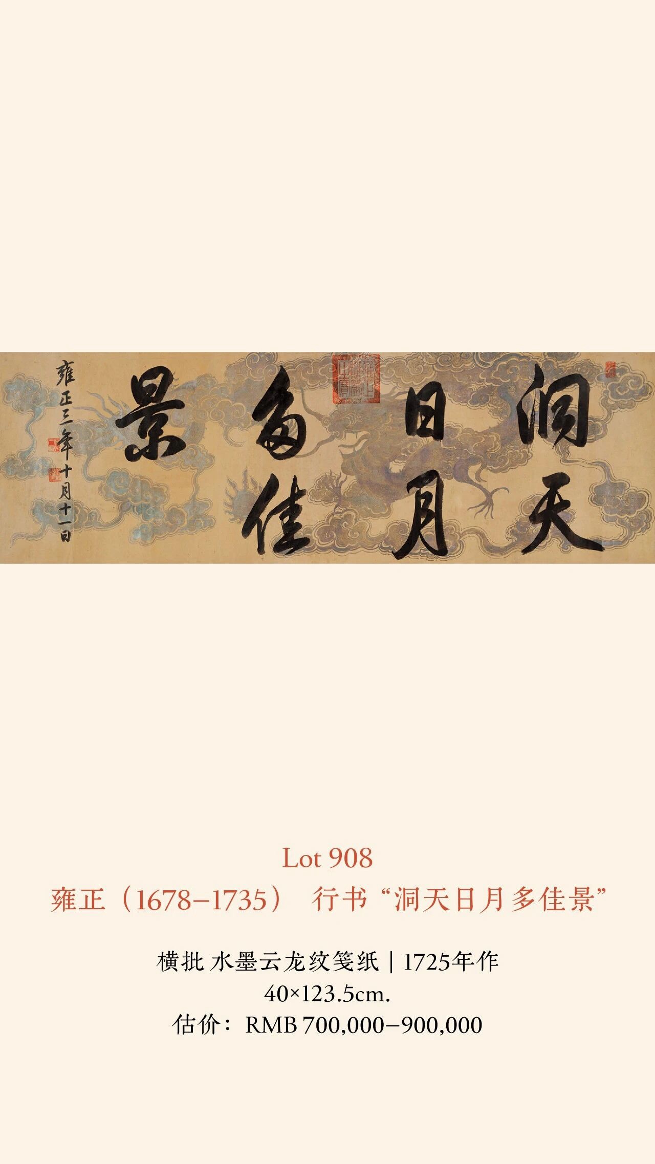 https://img10.artimg.net/public/beian/jpg/202607/7e8366c1c03022923e21c2cf40dd57e2.jpg