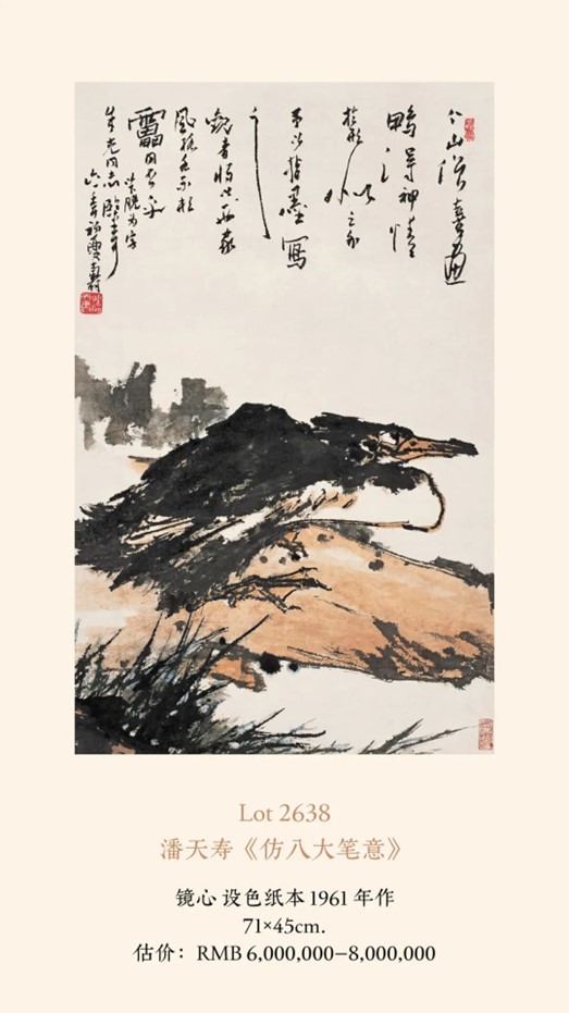 https://img10.artimg.net/public/beian/jpg/202607/814157503109fb80c9aa0e87b1da33f0.jpg