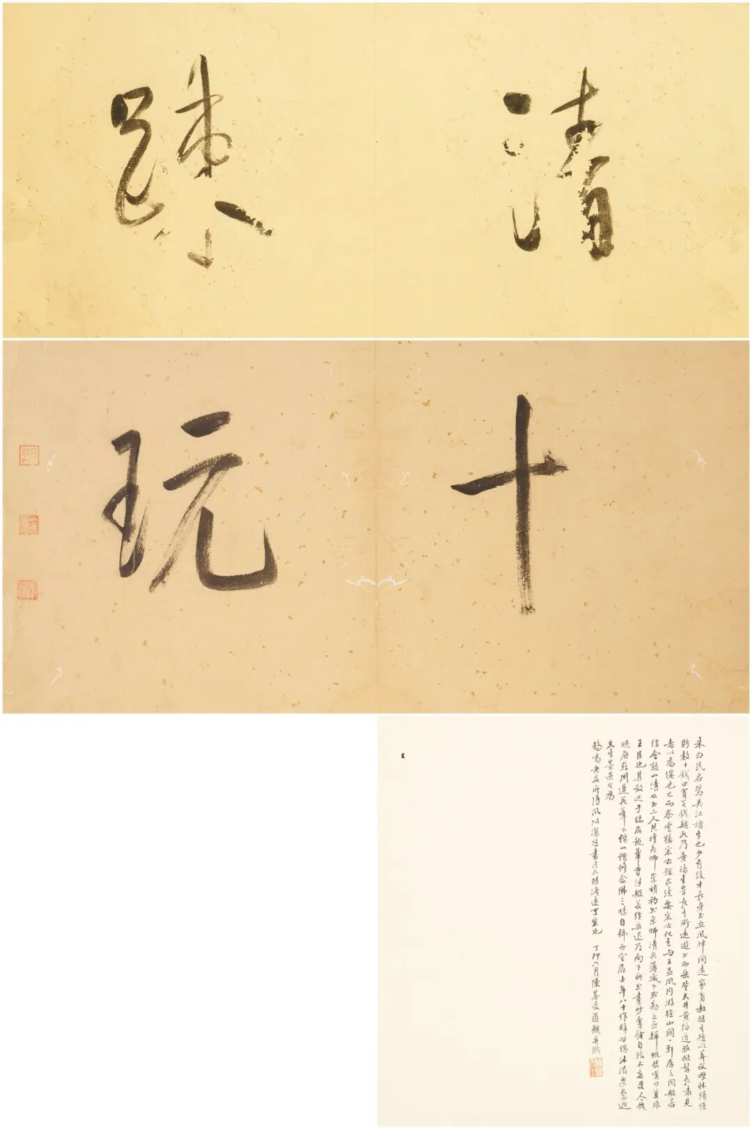 https://img10.artimg.net/public/beian/jpg/202607/871ac552511e9811656dcb617368370b.jpg