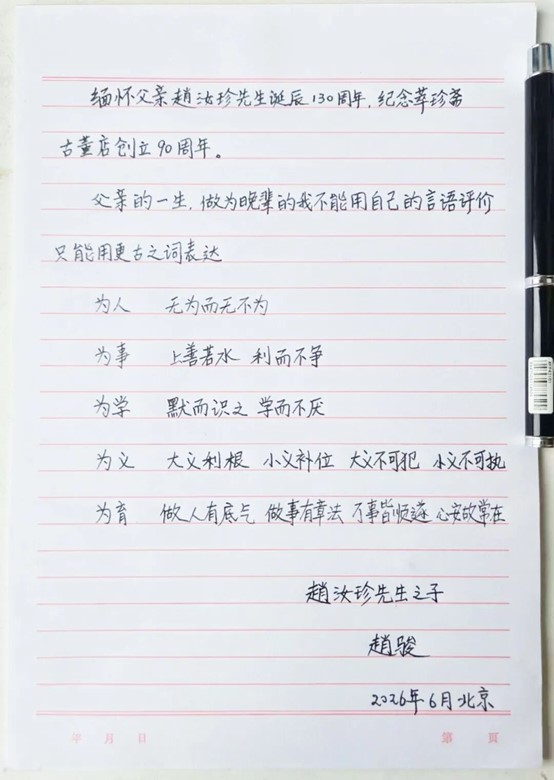 https://img10.artimg.net/public/beian/jpg/202607/8998d47780c64375f74b0c469d44f97c.jpg