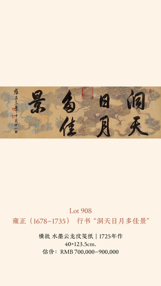 https://img10.artimg.net/public/beian/jpg/202607/8a57a6a51d98c87ebe98a0825862fdff.jpg