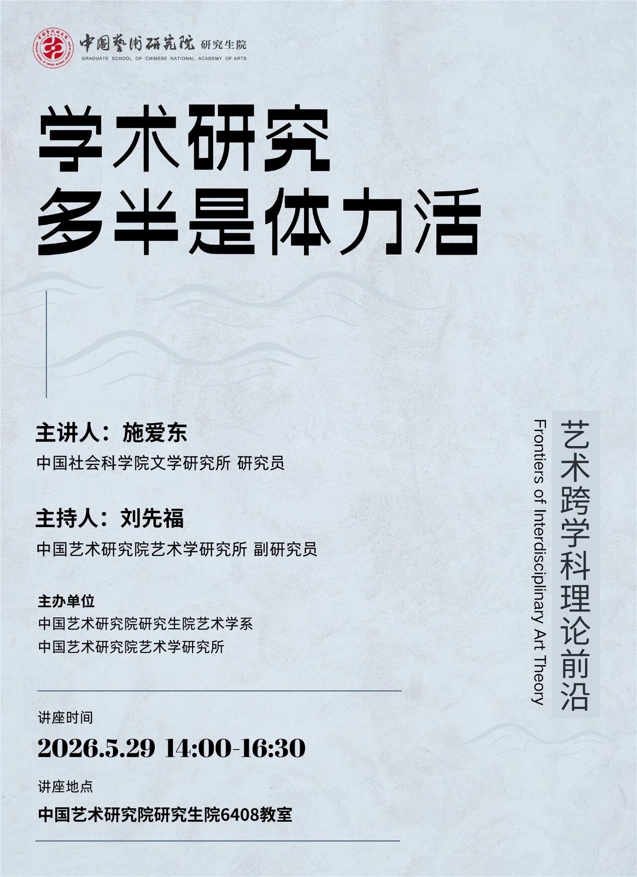 https://img10.artimg.net/public/beian/jpg/202607/8e5681e26eb314ee54b8528e5f8cd259.jpg