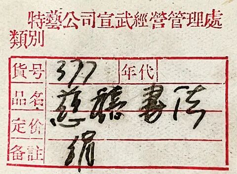 https://img10.artimg.net/public/beian/jpg/202607/92278db4ca06bac188069b08dab0032d.jpg