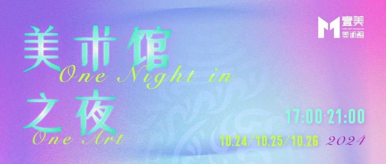 https://img10.artimg.net/public/beian/jpg/202607/94fc6ba1fac3c4f35b8b358f8d7e2ed8.jpg