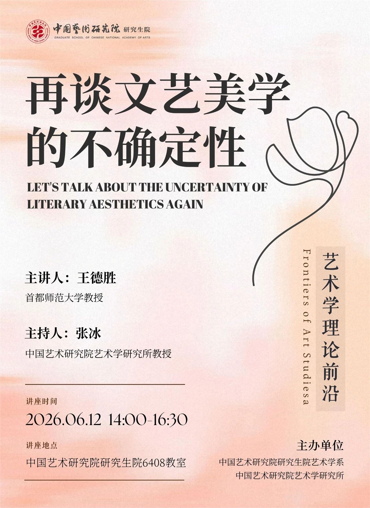 https://img10.artimg.net/public/beian/jpg/202607/975f62ec778cba8b003024cbc9bed48c.jpg