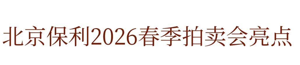 https://img10.artimg.net/public/beian/jpg/202607/9838c447ac6baf81e344d1ca1a87dc3e.jpg