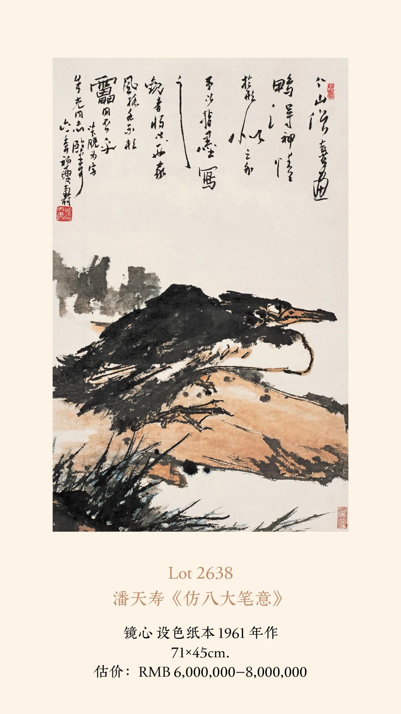 https://img10.artimg.net/public/beian/jpg/202607/98dcc9a1ec070a5c29b6fbf76b97be90.jpg