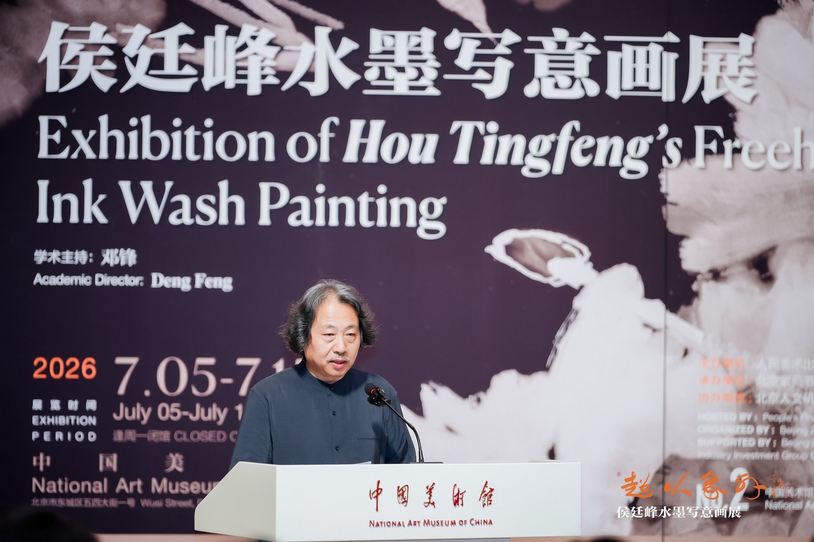 https://img10.artimg.net/public/beian/jpg/202607/9ac59581419a5da531907e1f8a8e77a6.jpg