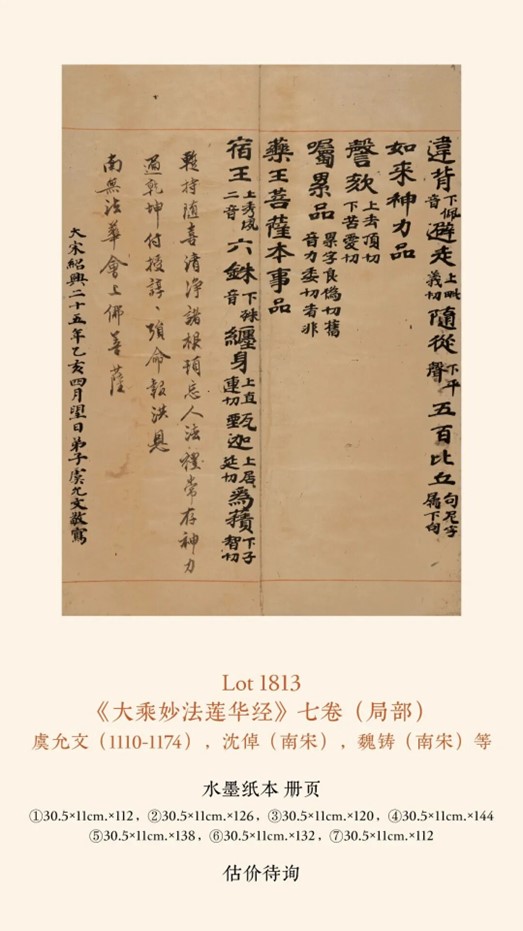 https://img10.artimg.net/public/beian/jpg/202607/9c19ef87c1648cafe012f230439cfde1.jpg