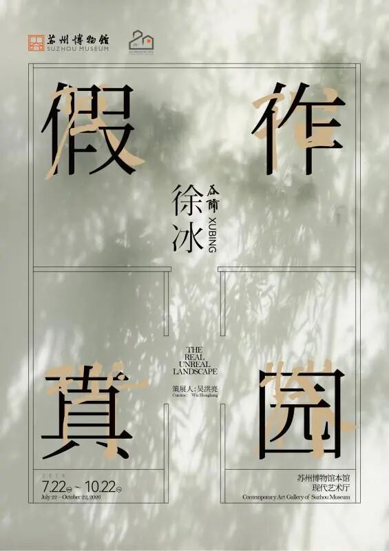 https://img10.artimg.net/public/beian/jpg/202607/a17f40ed0fb8476f3a2d747778be3344.jpg