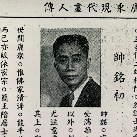 https://img10.artimg.net/public/beian/jpg/202607/a1a15508e57d9ddff34ece93e04c9ef2.jpg