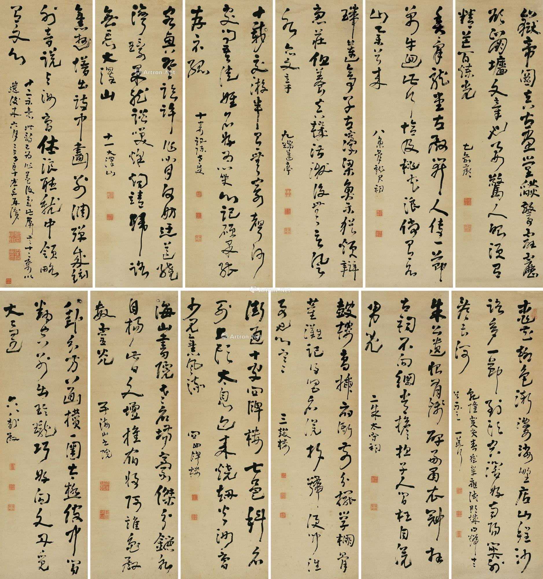 https://img10.artimg.net/public/beian/jpg/202607/a5dc4860ca89c8abb0dbbe2b0e7c740c.jpg