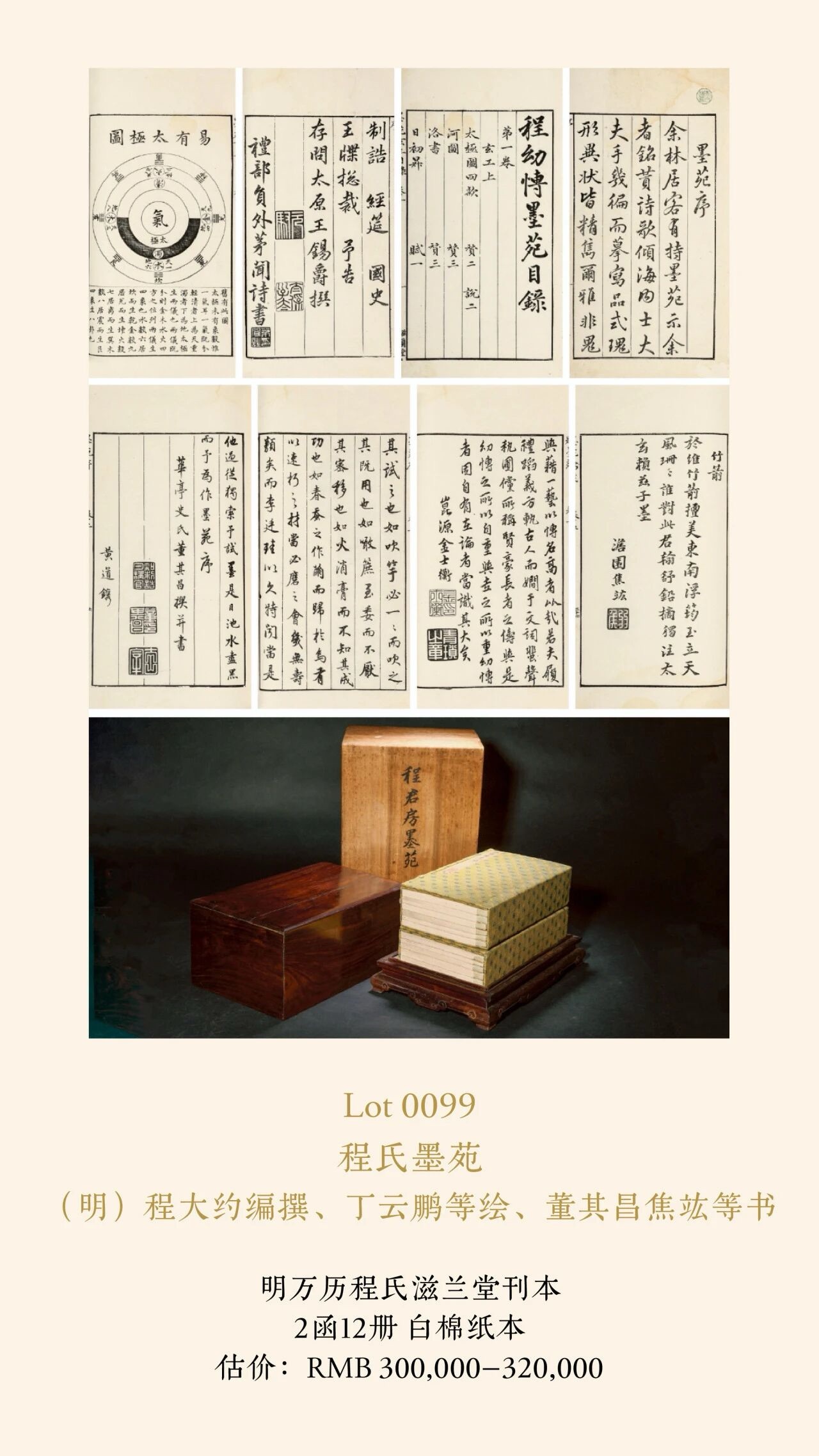 https://img10.artimg.net/public/beian/jpg/202607/a7cb59d025aec0c946dae366a2fc3dd8.jpg