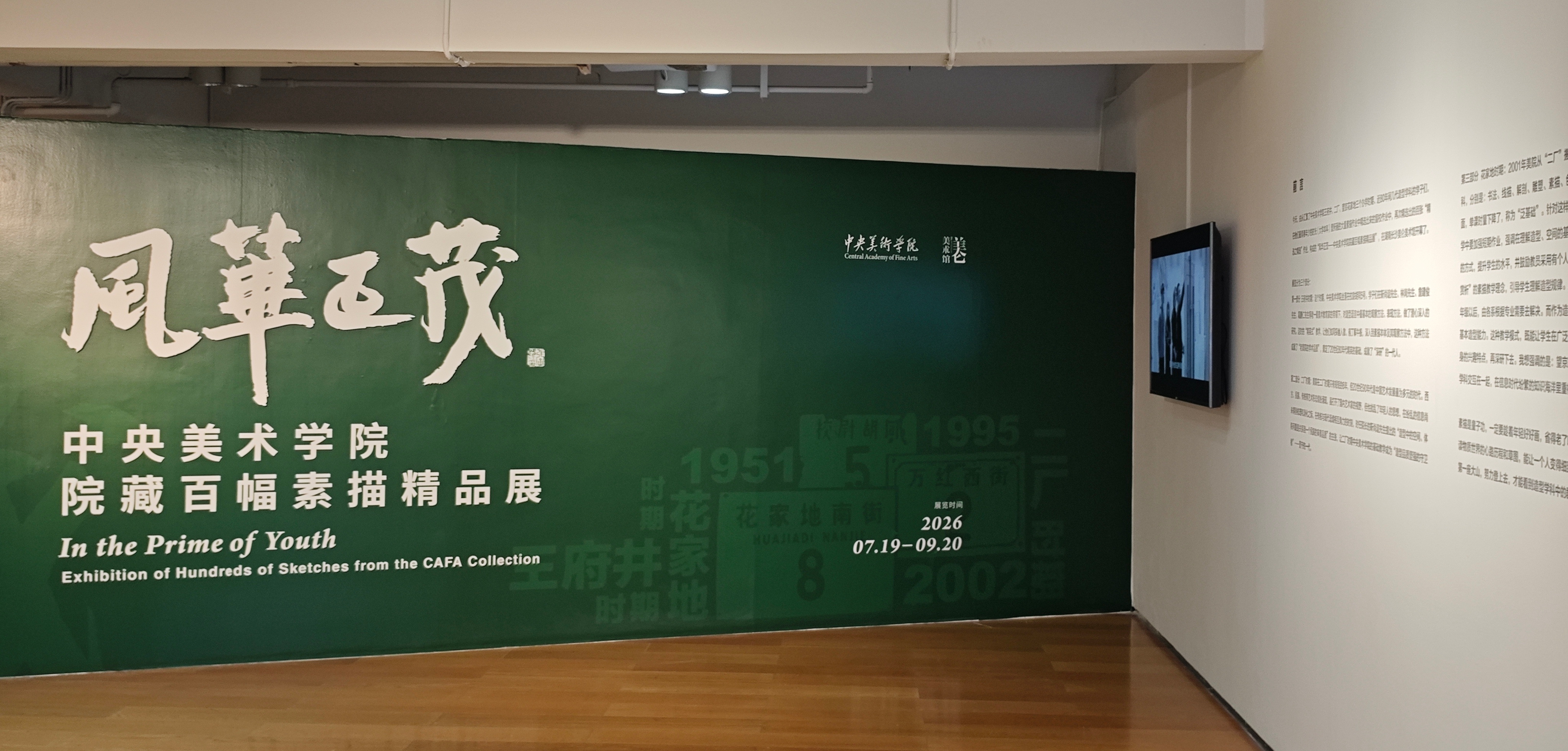 https://img10.artimg.net/public/beian/jpg/202607/a987c604ac0998a4fb544532bfec14ef.jpg