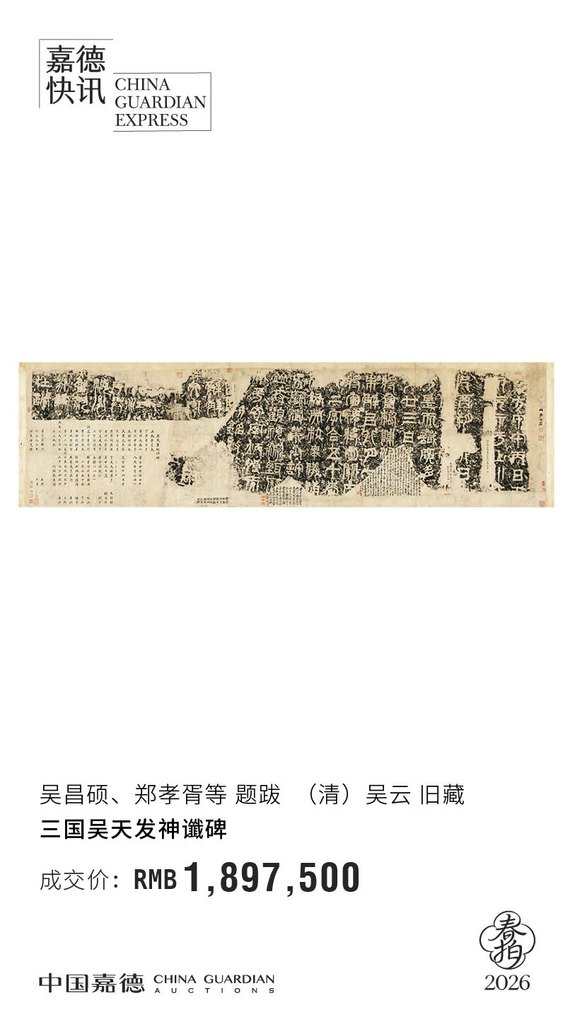 https://img10.artimg.net/public/beian/jpg/202607/ac32cd3e260e0dab62e1fef4ca155a59.jpg